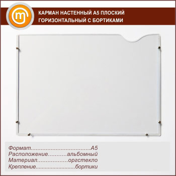 ������ ��������� �5 ������� �������������� � ���������