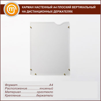 ������� �4 ������� ������������