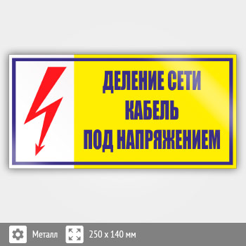 ���� (������) �������� ����. ������ ��� �����������, S54 (������, 250�140 ��)