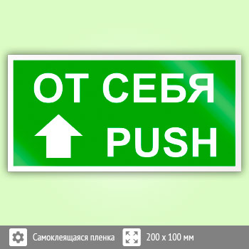���� ��� ����/Push�, B39