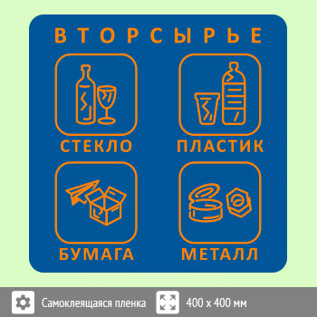 �������� �� ��� �����������, B95 (������, 400�400 ��)