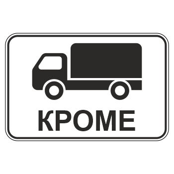 �������� ���� 8.4.9 ������ ���� ������������� �������� (������ 0,8 ��, III ����������: 600�900 ��, �/� ������: ��� � ����������)