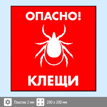 ���� �������! �����, B101 (�������, 200�200 ��)