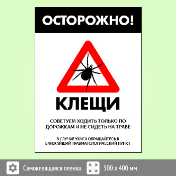 ���� ����������! �����, B102 (������, 400�600 ��)