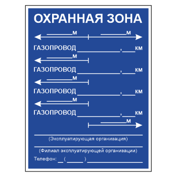 ���� ������������ ������ ����������� �� ���������, ��-8 (��������������� �������, 450�600 ��)