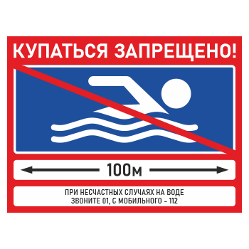 ���� ��������� ���������!�, ��-02 (������, 400�300 ��)