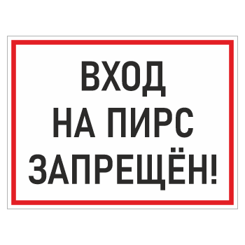 ���� ����� �� ���� ��������!�, ��-05 (������, 600�400 ��)