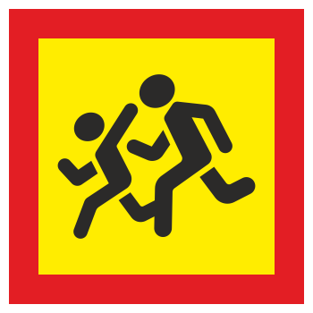 Знак «Дети», ОЗ-12.1 (сторона 400 мм, С/О пленка)