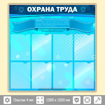 ����� ������� ����� � 8 ��������� (OT-12-GOLD)