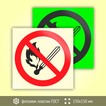 ���� P02 ������������ ������������ �������� ����� � ������� (������������������ ������� ���� 34428-2018, 150�150 ��)