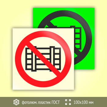 ���� P12 ������������ ������������ ������� � (���) ������������� (������������������ ������� ���� 34428-2018, 100�100 ��)