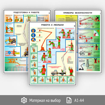 ������� ������������� ����� � ����������������, ����������� (�-57, 3 �����)