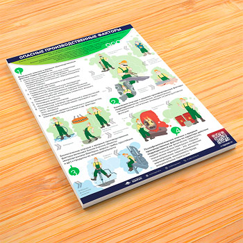 ������ �������� ���������������� �������� (�-69, 1 ����)