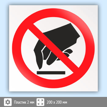 ���� P08 ������������ �����������. ������ (�������, 200�200 ��)