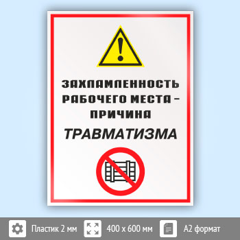���� ��������������� �������� ����� - ������� �����������, ��-21 (�������, 400�600 ��)