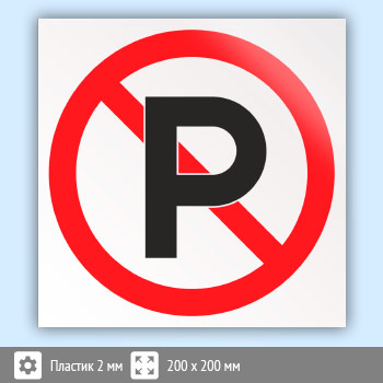 ���� ��� ������������, B21 (�������, 200�200 ��)