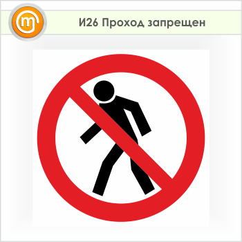 ���� ������� ���������, �26 (������, 500�500 ��)