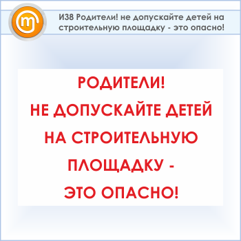 ���� ���������! �� ���������� ����� �� ������������ �������� - ��� ������!�, �38 (�������, 900�600 ��)