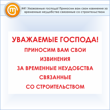 ���� ���������� �������! �������� ��� ���� ��������� �� ��������� ����������, ��������� �� ��������������, �41 (�������, 900�600 ��)