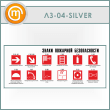 ����� ������ �������� ������������ (LZ-04-SILVER)