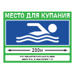 ���� ������ ��� ��������, ��-03 (������, 400�300 ��)